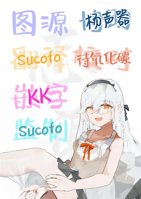 Watashi no Shiranai Anata Toka 我所不知道的你 Page 34 nhentai hentai doujinshi and manga