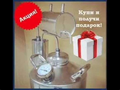Самогонные аппараты с сухопарником купить. Купить самогонные аппараты с ...