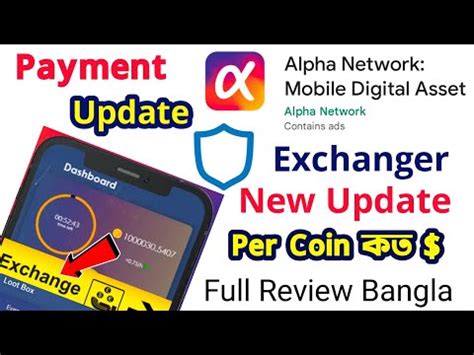 Alpha Network Update How To Alpha Network Payment Proof Alpha