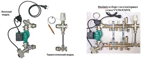 Смесительный узел что это такое