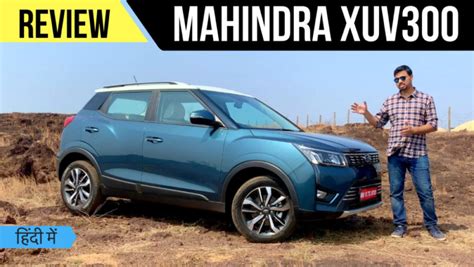 mahindra xuv comprehensive test review video