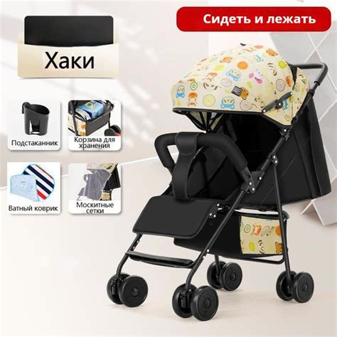 Легкие и складные детские коляски - купить с доставкой по выгодным ...