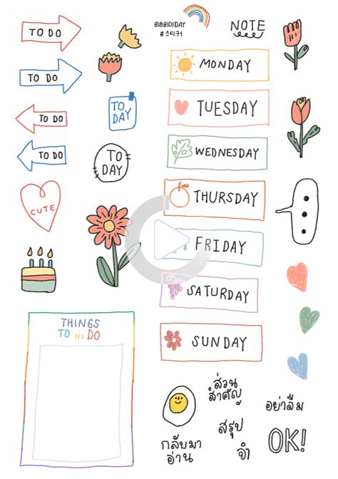 Printable Bullet Journal Stickers