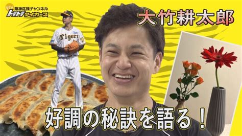 阪神 大竹「ソフバンは速球投げてナンボ、阪神は制球力重視」←これw │ トリビアンテナ 5chまとめアンテナ速報