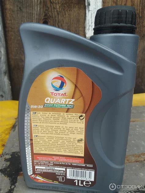 Моторное масло total quartz 9000 5w-30: каким автомобилям подходит