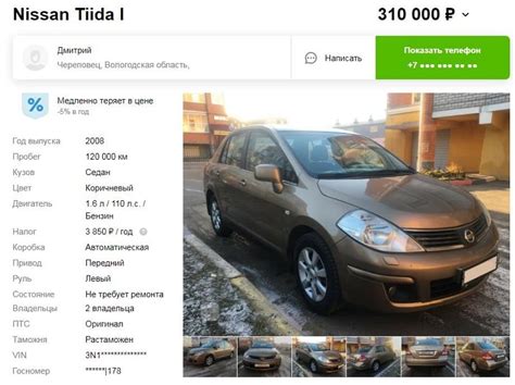 Размеры машины ниссан тиида - auto-instructors.ru - портал для ...