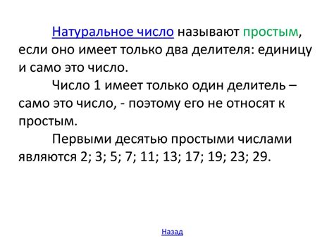 Опыты с равновозможными элементарными событиями - презентация онлайн
