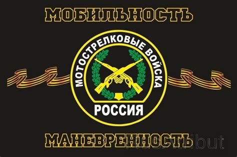 Картинки Мотострелковые Войска России – Telegraph