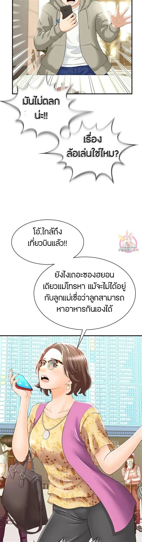 MILF Hunter 1 108Read เวบอานมงฮวา โดจน โดจนแปลไทย มงฮวาแนวสยว มงฮวา 18 อพเดททกวน