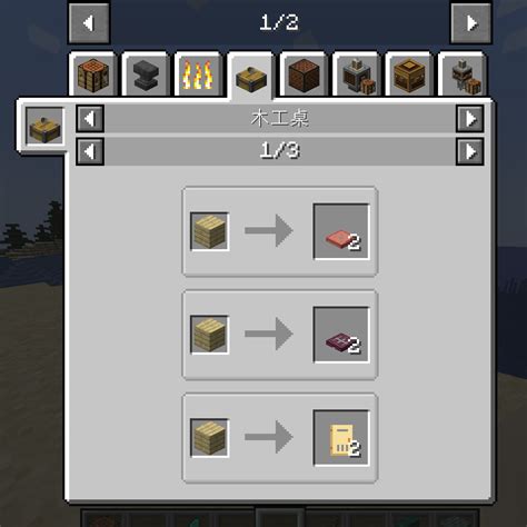 Random Crafting - Gallery - Minecraft Mods - CurseForge