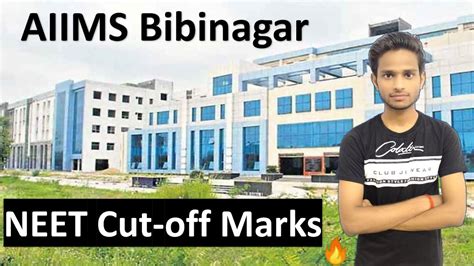 AIIMS Bibinagar NEET Cut Off Marks AIIMS Hyderabad NEET Cut Off