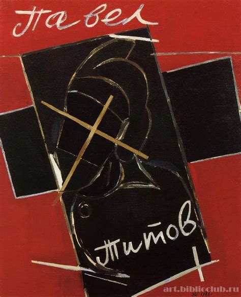 Эдуард Аркадьевич Штейнберг: 11 тыс изображений найдено в Яндекс ...