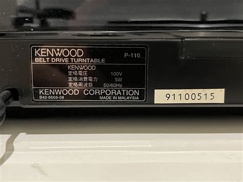 レコードプレーヤー ターンテーブル Kenwood Belt Draive Turntable P 110ケンウッド、トリオ｜売買されたオークション情報、yahooの商品情報をアーカイブ