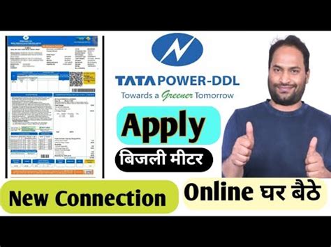 Tpddl New Electricity Meter Connection Apply For New Meter Bijli Ka