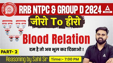 Rrb Ntpc And Group D 2024 Blood Relation Questions By Sahil Tiwari Sir