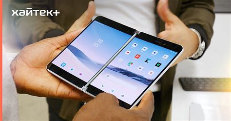 Смартфон Microsoft с двумя дисплеями поступит в продажу 24 августа