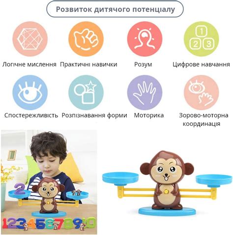 Обучающий набор Математические весы (65 элементов) от Obetty - купить в ...