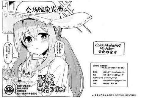 Artist Himiya Zyo Zu Nhentai Hentai Doujinshi And Manga