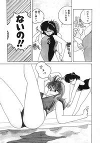 Nageki No Kenkou Yuuryouji 1 Nhentai Hentai Doujinshi And Manga