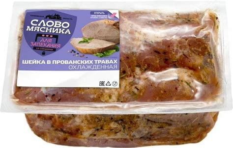 Шея свиная цена за 1 кг — купить по низкой цене на Яндекс Маркете