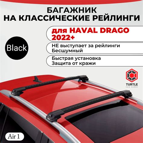 Комплект багажника Turtle CAN CARRY Багажник на классические рейлинги ...
