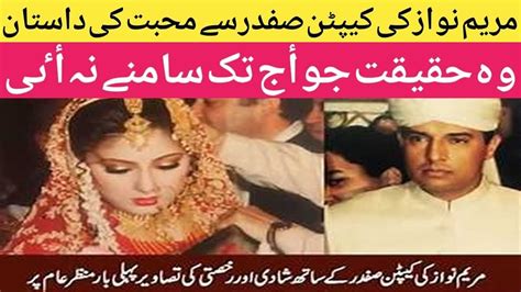 Nawaz Sharif Daughter Marriage With Captain Safdar