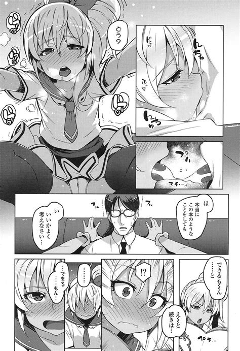 COMIC LO 2016 11 Page 308 Nhentai Hentai Doujinshi And Manga