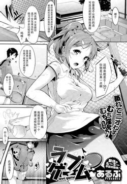 Artist Alp E Hentai Galleries