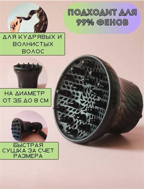 Dyson диффузор насадка — купить по низкой цене на Яндекс Маркете