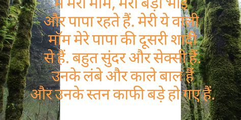 Sex Mit Stiefmutter Geschichte Xhamster