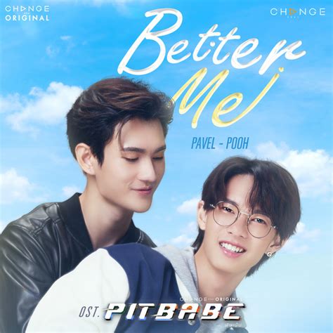 BETTER ME From PIT BABE THE SERIES Original Soundtrack Song And