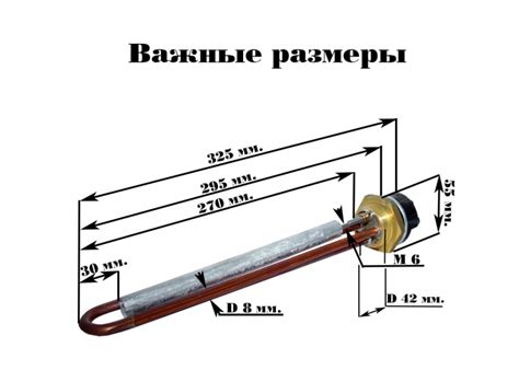 ТЭН для нагрева воды с терморегулятором - как использовать, подключить