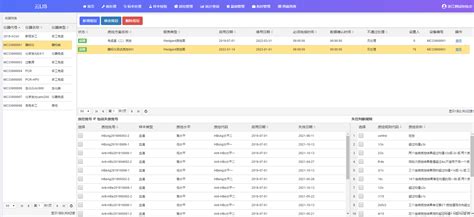 医院检验信息管理系统源码 医院LIS系统源码 云LIS源码 区域LIS源码 检验lis系统下载 CSDN博客