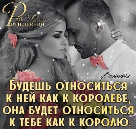 A Man And Woman Kissing In Front Of Snow Falling On The Ground With Words Written Below Them