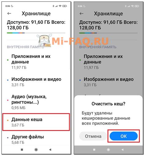Как очистить память на телефоне Хонор 7A пошаговая инструкция