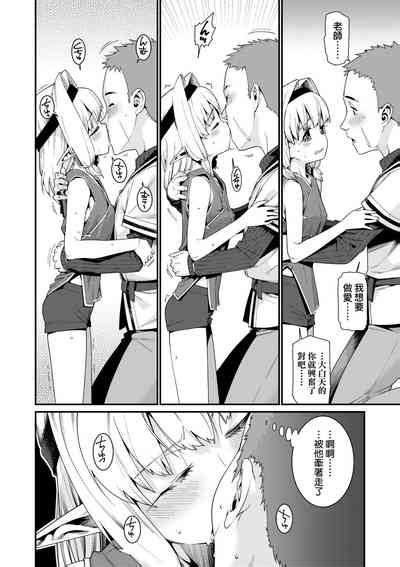 Itoshiki Wagaya Nhentai Hentai Doujinshi And Manga