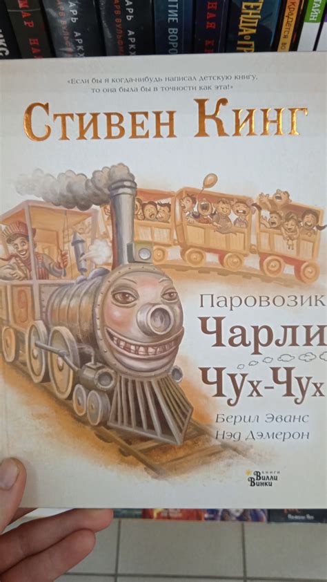 Паровозик смерти | Пикабу