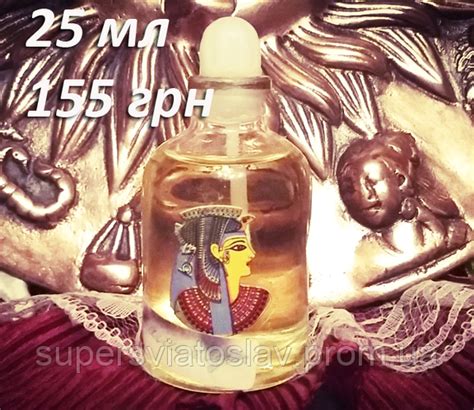 Купить Духи египетские масляные с афродизиаком и феромонами «Арабская ...