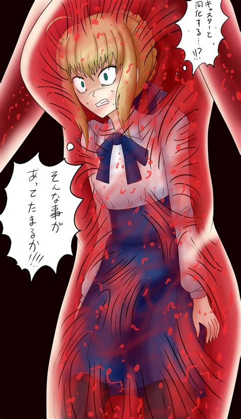 アルトリア吸収メディア第一章 リメイク大幅追加改修完全版 Page 147 nhentai hentai doujinshi and manga