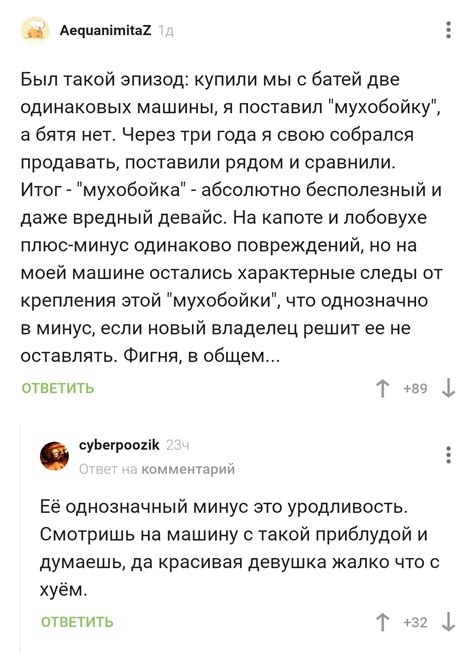 Дефлектор капота не нужен! | Пикабу