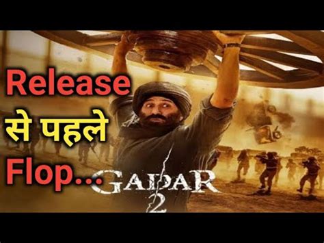 Gadar Release Se Pahle Flop Gadar Sanny Deovl Youtube