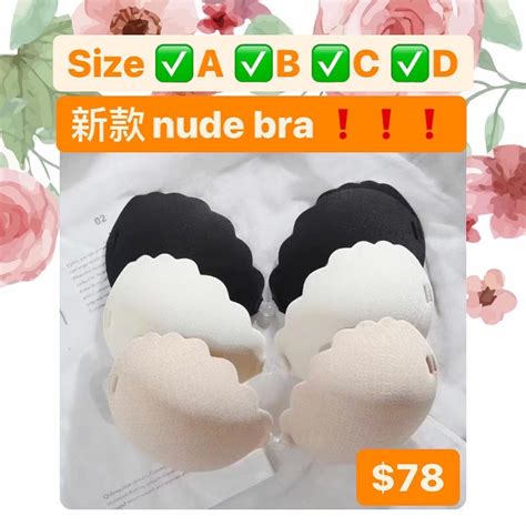 波浪 NUDE BRA 連透明帶 PrincesslandHK 日韓台 有色隱形眼鏡 專門店