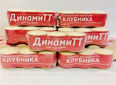 Технопланктон на Толстолоба "Динамитт" — Купить Недорого на Bigl.ua ...