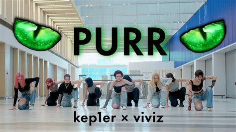 K Pop In Public Viviz Kep Er Purr One Take Dance Cover Youtube