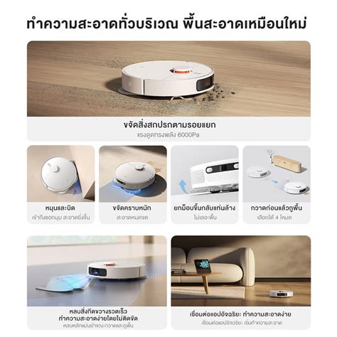 E Tax E Receipt Xiaomi Mi Mijia Self Cleaning Robot 2 Pro Vacuum Mop