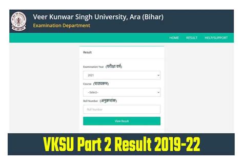 Vksu Part 2 Result 2019 22 Direct Link Vksu पार्ट 2 का रिजल्ट हुआ