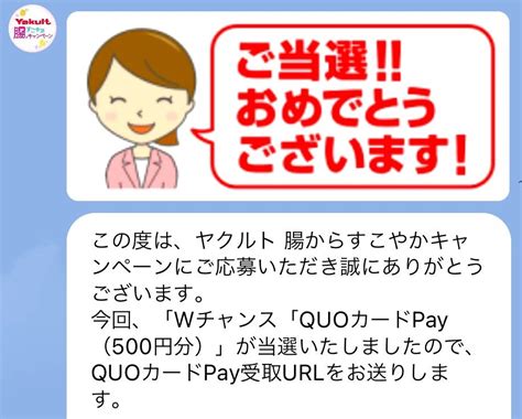 《懸賞当選》2021年8月の当選品 ⑥ ポテトヘッドさんの気まぐれ懸賞日記