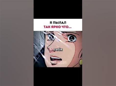 АНИМЕ: Завтрашний Джо #аниме #анимемомент - YouTube