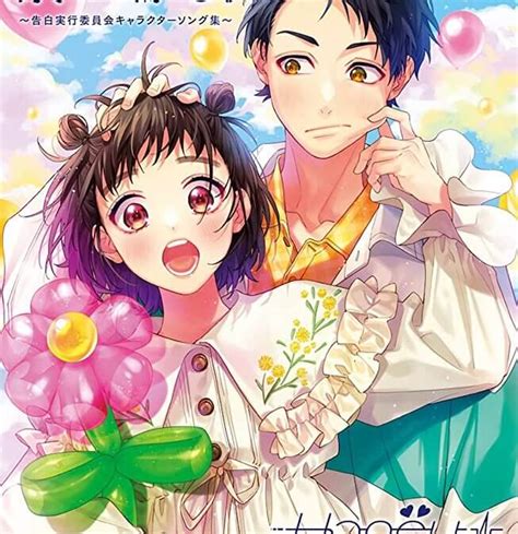 HoneyWorks 6th Albumねぇ好きって痛いよ告白実行委員会キャラクターソング集 halyosy official