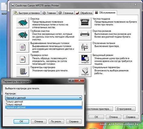 Принтер epson не печатает: что делать, если есть краска, а печать не ...